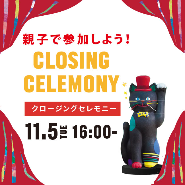 CLOSING